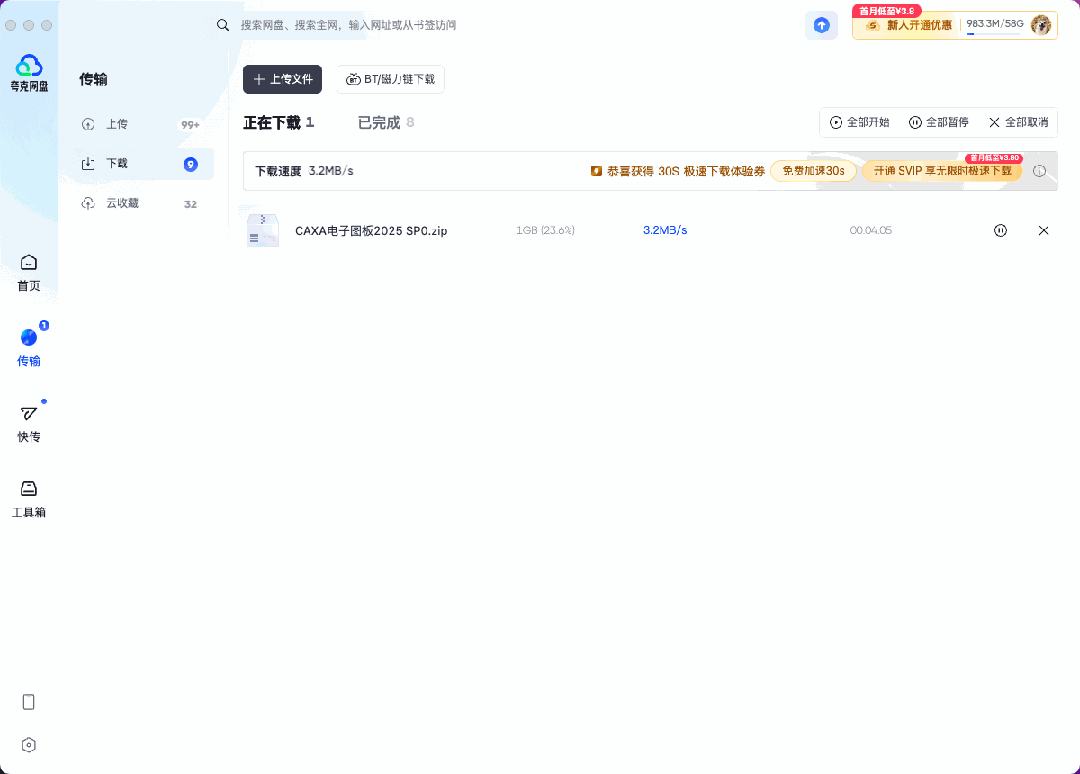 66568ee32b96e291.gif
